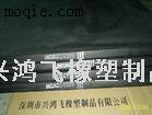 供應(yīng)CR防火橡膠
