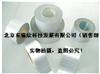 PET標簽