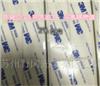 3m泡棉雙面膠背膠3m導(dǎo)熱強(qiáng)力高粘膠3M膠透明3m