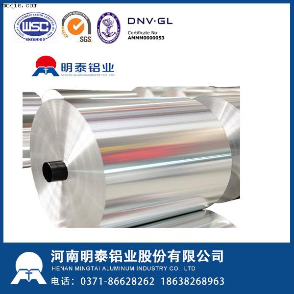 明泰  包裝用鋁箔大型生產廠家
