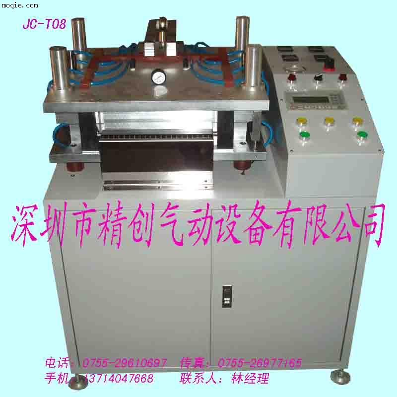 觸摸屏組合機