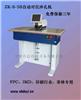 供應(yīng)CCD沖孔機(jī)/點(diǎn)眼機(jī)/定位孔打靶機(jī)