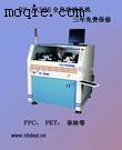 全自動沖孔機