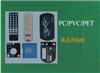 PC/PVC銘板印刷，塑料絲印