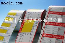貨架標(biāo)簽