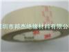 玻璃布膠帶(3M#69/79/27)