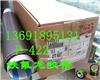 permacel膠帶 nitto膠帶 P-422高