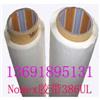nomex紙膠帶386UL ****代理