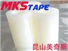 儀器儀表保護(hù)膜電鍍保護(hù)膜塑膠金屬五金保護(hù)膜