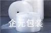 氣泡膜