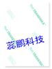熱轉(zhuǎn)印設(shè)備、熱轉(zhuǎn)印杯子、T恤轉(zhuǎn)印紙