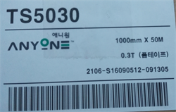 庫存消耗- TSP防水遮光泡棉膠帶 TS-5030