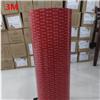 供應原裝正品3M5930VHB 黑色防水亞克力泡棉