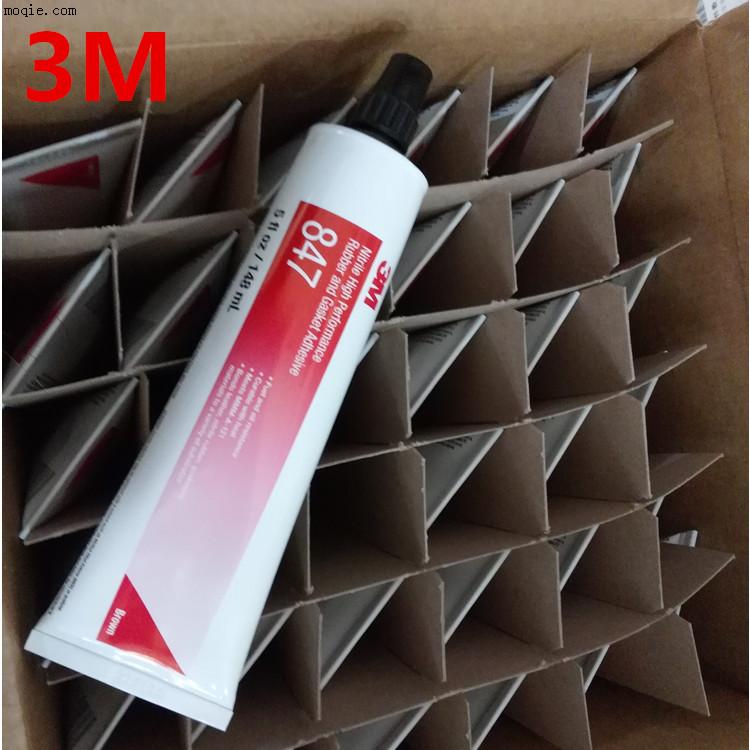 美國進口 3M847膠水 塑料封邊膠 耐燃油膠水