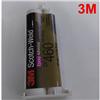 3M DP460雙組份環(huán)氧膠黏劑 結(jié)構(gòu)膠 抗老化