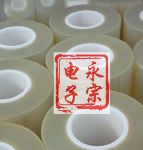 YOJONG永宗韓國進口自粘保護膜
