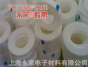 YOJONG永宗韓國進口網紋膜