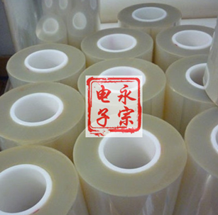永宗CPE自粘保護(hù)膜