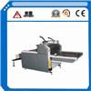 覆膜機半自動  FMY-C920