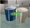 PET保護膜