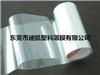 PET雙層硅膠保護膜