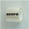 PET硅膠網格膜，亞克力網格膜