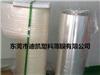 低價出售9+2.5亞克力保護膜（1－3克）