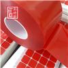 雙面膠 強(qiáng)力雙面膠 PET雙面膠 高溫膠帶 定制