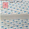 3m雙面膠 強(qiáng)力掛鉤膠 圓形雙面膠貼