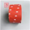供應(yīng)透明3M汽車泡棉雙面膠 工業(yè)雙面膠廠家批發(fā)耐高