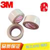 現(xiàn)貨正品3M5461白色止滑防滑膠帶模切加工