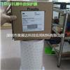 正品3m8592漆面保護膜3M犀牛皮3M8591