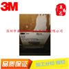 精密模切供應3M4952白色VHB泡棉雙面膠帶