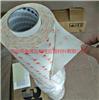 LOW VOC低氣味棉紙雙面膠帶3M1110蒸發膠
