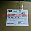供應3M2625T-01 VHB泡棉雙面膠