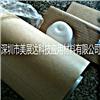 3M9425HT PET基材強力雙面膠帶