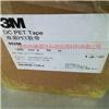 正品3M55256可移除雙面膠整支散料模切加工