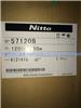 日東57120B