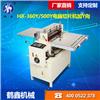 HX-360Y/500Y 電腦切片機加Y向