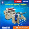 HX-600B/1000B 電腦切片機（帶自動放料