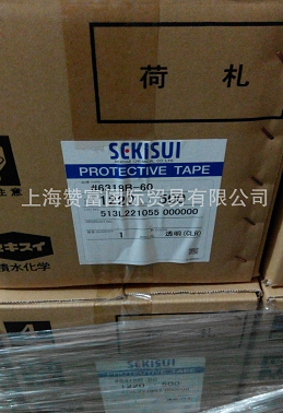 日本 積水6318B保護(hù)膜