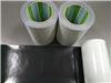 供應日東Q20575S,Q25575S泡棉膠帶