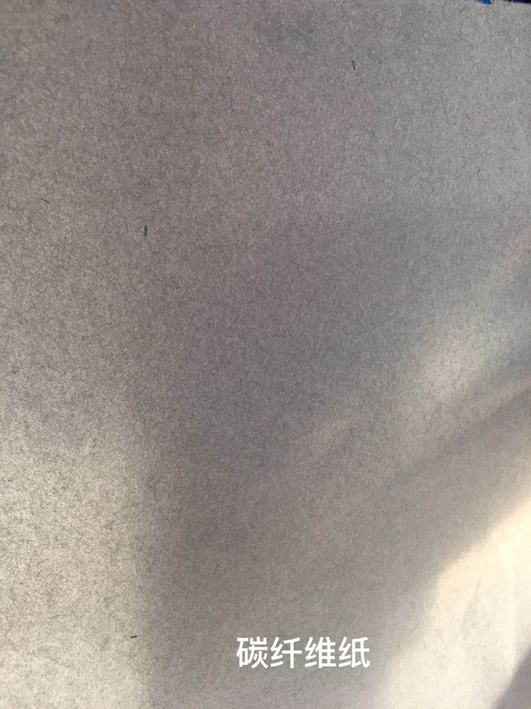進口碳纖維紙