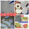 3M背膠膠墊 eva膠墊 黑色eva腳墊 自粘膠墊