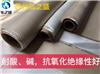 熱卡倫高溫布耐熱隔熱性能優良 無樹脂加工現貨
