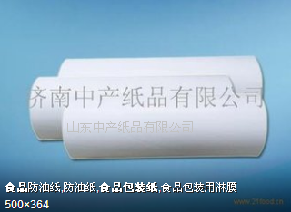 無熒光淋膜紙
