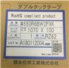 積水550R6BW2FXK燈條膠、黑白膠