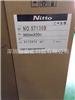 供應原裝正品日東NITTO57130B防水泡棉膠帶