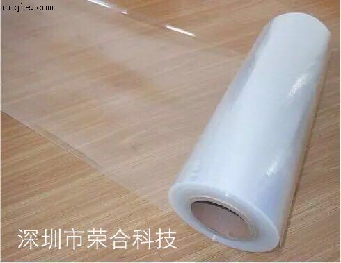 廠家供應原裝正品CPP共擠膜