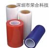 透明PU膠保護(hù)膜 TP 蓋板 屏障 專用